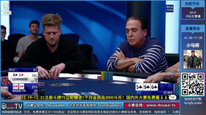 我在斗鱼看斗牌TV直播棋牌娱乐