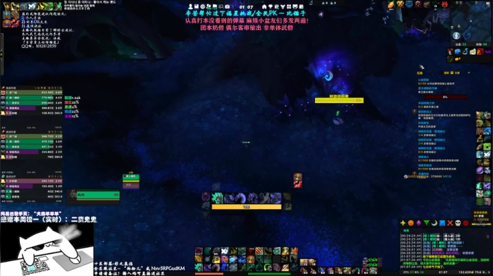 【2020-12-29 00点场】SHANKmIFNOTIF：犬森狗哥 - WS HAPPYDAY