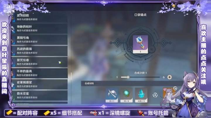 新世界新怪物