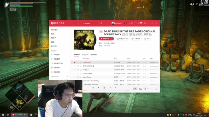 【2020-12-28 21点场】单车老师不迟到：27号开始PS5恶魔之魂！