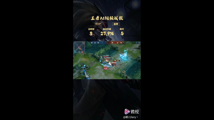 12.29哇这也太秀了吧