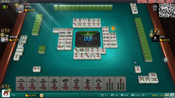 【欢乐麻将】靓旭的精彩时刻 20201229 01点场