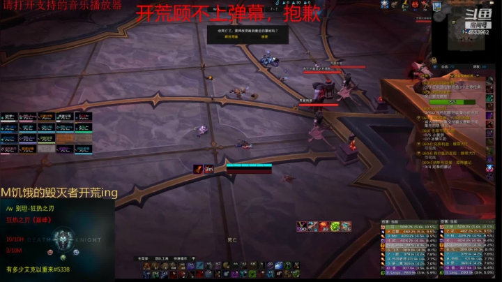 【2020-12-28 22点场】9.0M毁灭者