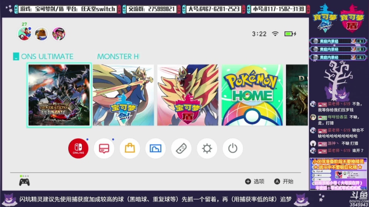 【2020-12-26 22点场】真新镇丨皮皮智：闪活动、地、超能坑，感谢各位支持