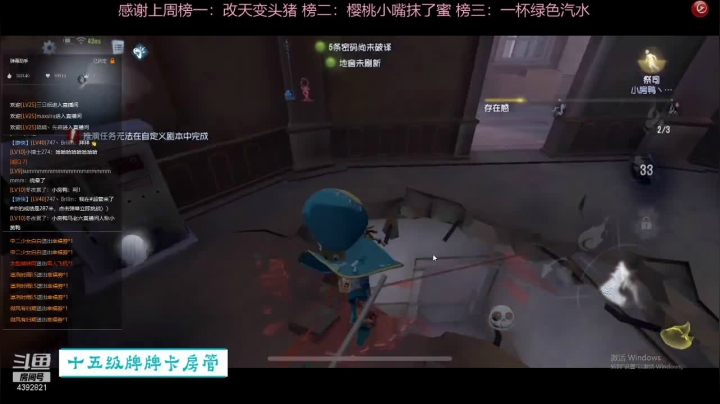 【2020-12-28 22点场】你超Q的：十二月的最后几天要开心！！！