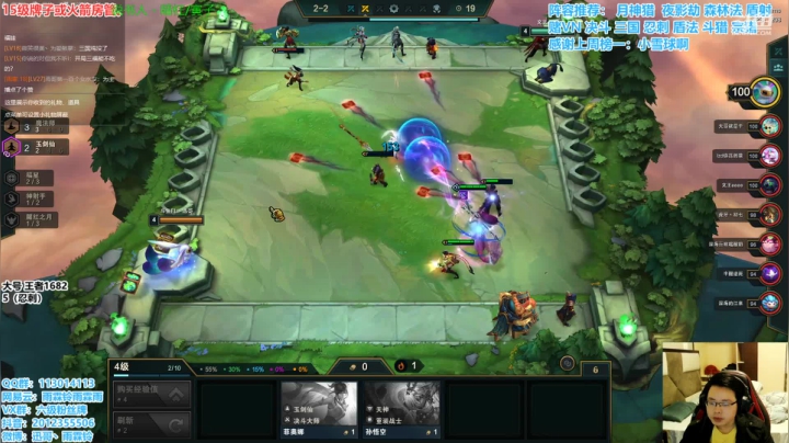 【2020-12-29 09点场】迅哥丶雨霖铃：千分王者排位，上分教学！！