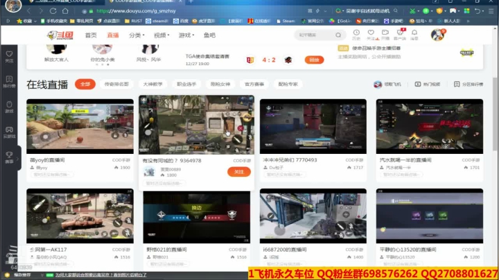 【2020-12-28 00点场】灬点叔灬大伟：使命召唤手游 6410939