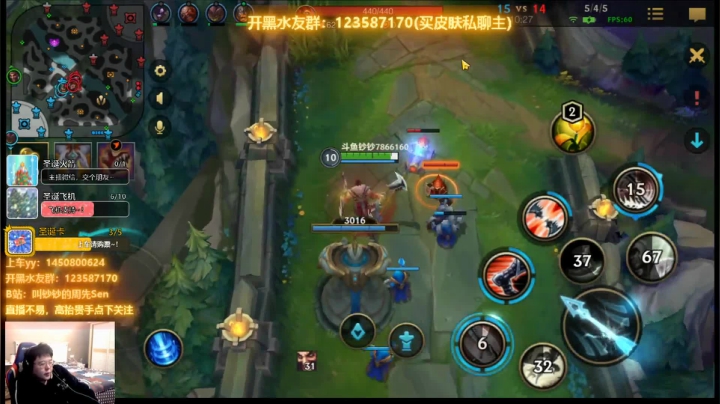 【钞钞】英雄联盟手游德莱文极限三杀赢得胜利~！