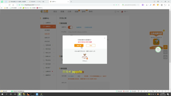 【2020-12-28 17点场】肖璐s：OMG新赛季巅峰上分