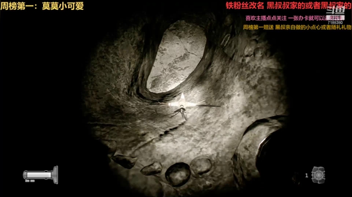 【2020-12-29 20点场】胖胖的黑叔叔：【黑叔叔】恐怖游戏体验❤多多关注