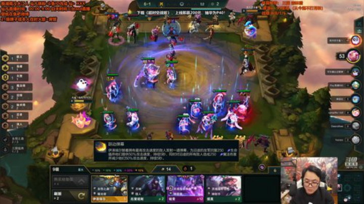 【英雄联盟】仙凡哥哥丶的精彩时刻 20201229 00点场