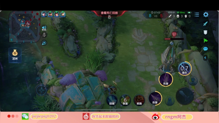 【2020-12-28 20点场】RNGM阿杰：喉咙溃疡了 少说点话