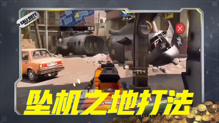 坠机之地打法(穿点以及定点雷)