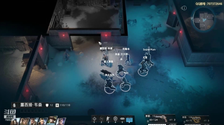 【2020-12-28 21点场】自由飞a：游戏名：废土3   一周目（5）