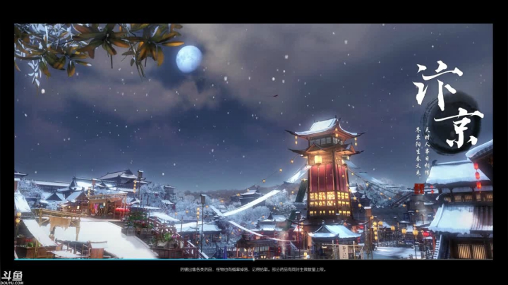 【2020-12-25 00点场】晓想想：帝都风云 日常一条 战场吃鸡