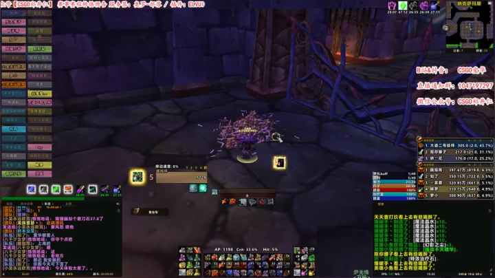 【2020-12-29 14点场】迷人的花哥：【爱华】CSGO打的真爽，玩魔兽了