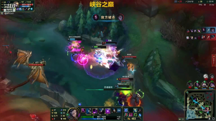 【2020-12-28 00点场】史迪猪孙宇航：峡谷之巅永恩冲分