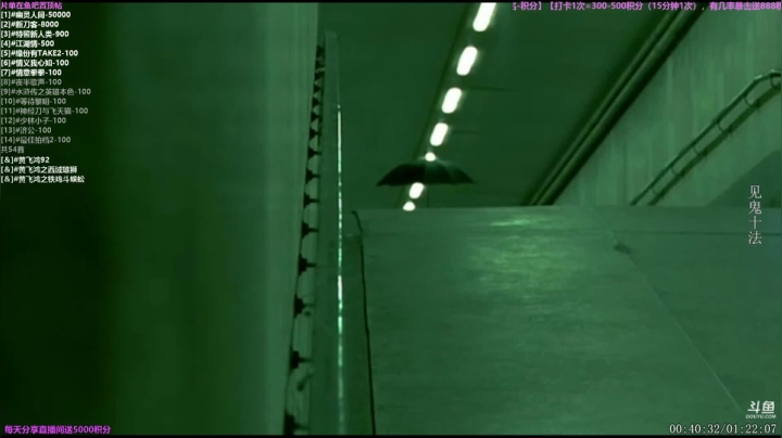 【一起看】粤语电影丶的精彩时刻 20201229 22点场