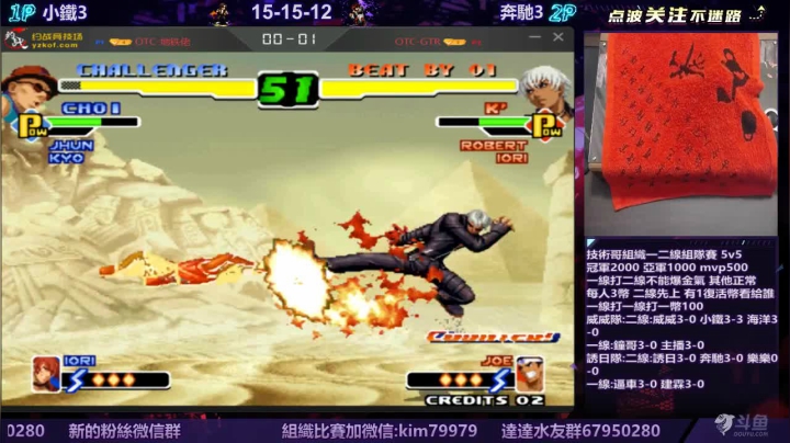 【2020-12-28 20点场】保力達：晚上好:技術哥組織5v5