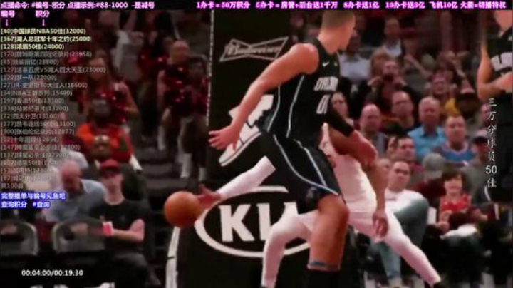 我在斗鱼看KB24丶黑曼巴直播科普