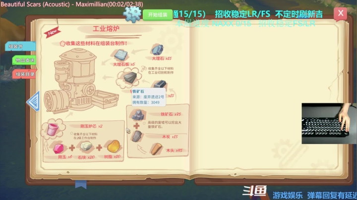 【2020-12-29 19点场】元气少女洞洞拐：【匕首岭】naxx!招稳定FS/LR！