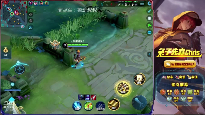 【2020-12-28 23点场】兔子先森Chris：兔子刘备：国服刘备,最细的男人