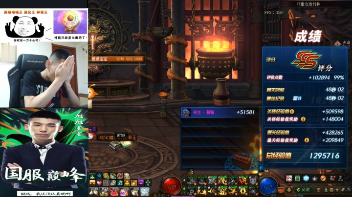 17跳15