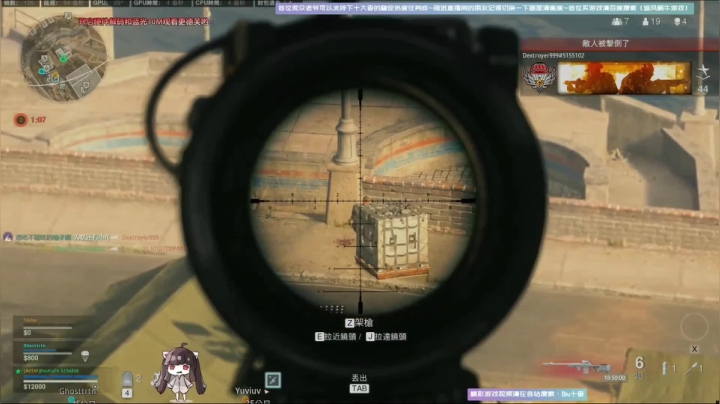 跟野人队友吃鸡啦！17杀吹枪口~【COD16】【使命召唤】