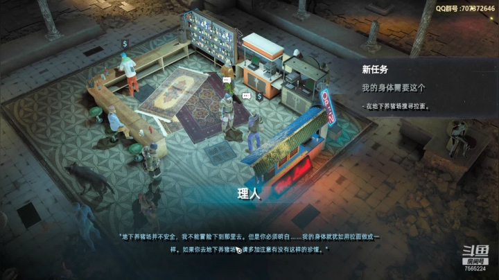 【2020-12-28 19点场】自由飞a：游戏名：废土3   一周目（5）