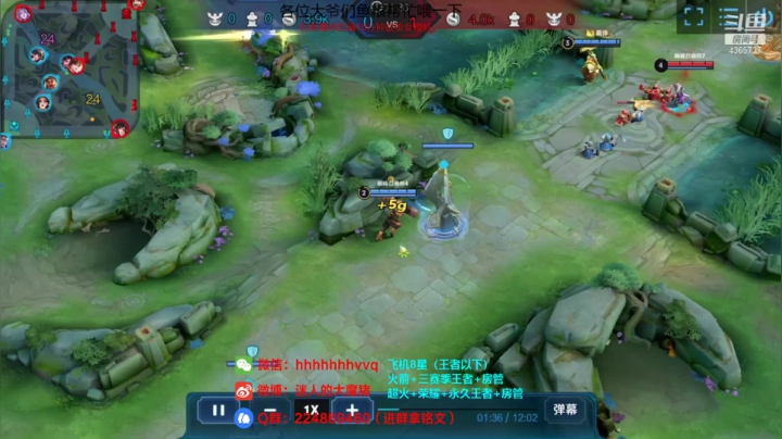 【2020-12-28 23点场】迷人的大魔猪：国服守约干将 指法意识教学不看后悔一辈子
