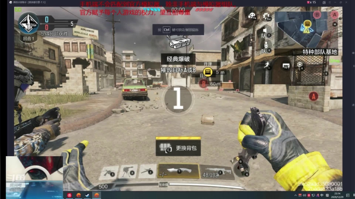 【COD手游】解放大官人的精彩时刻 20201229 23点场