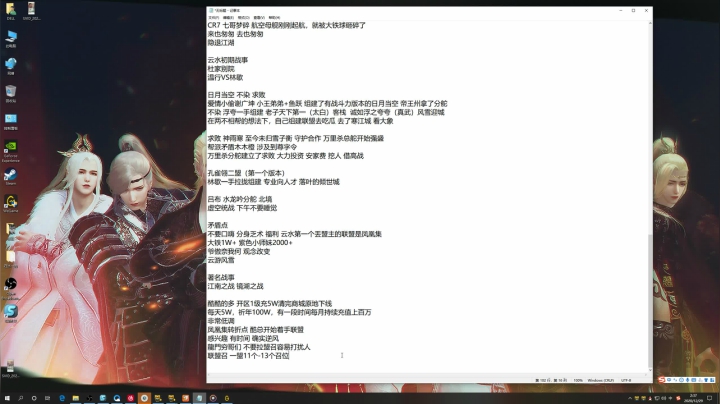 【2020-12-29 01点场】燕徊硯：云水编年史，云水说书人