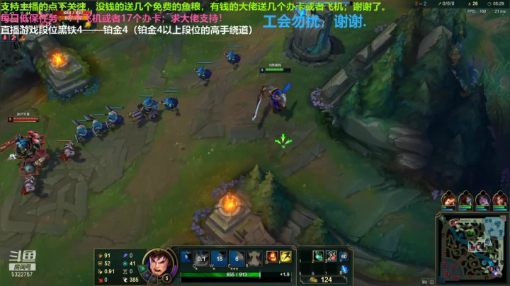 中单盖伦对线兰博