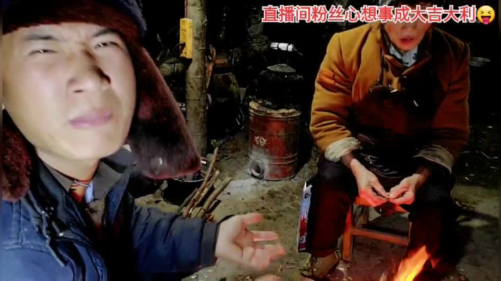 我在斗鱼看许文强户外直播户外