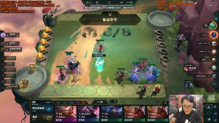 我在斗鱼看仙凡哥哥丶直播英雄联盟
