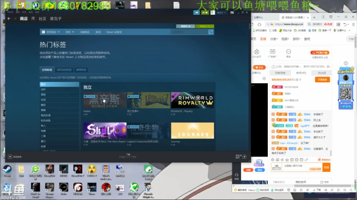 【2020-12-29 04点场】咸鱼超人小D：恐怖吓人的小游戏~