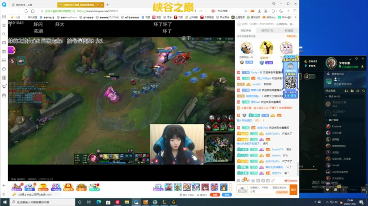 【2020-12-27 22点场】史迪猪孙宇航：峡谷之巅永恩冲分