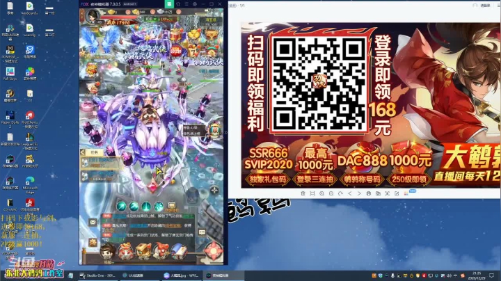 【英雄联盟】东北大鹌鹑的精彩时刻 20201229 21点场