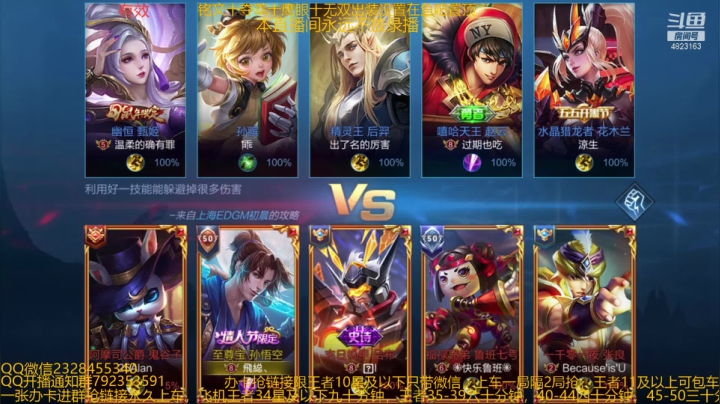 【2020-12-29 02点场】飞总er阿：国服猴子一张办卡永久上车