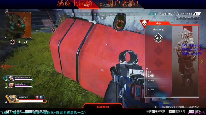 【2020-12-29 00点场】ow小粉：小粉：AAAAAAPEX！