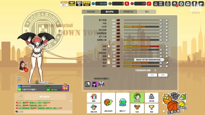 【热门网游】自由篮球老猫的 关于PGCTSGPF各职业介绍