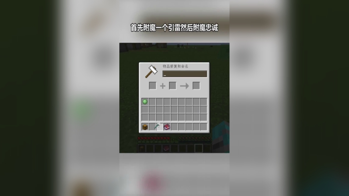 我的世界获得头颅的办法