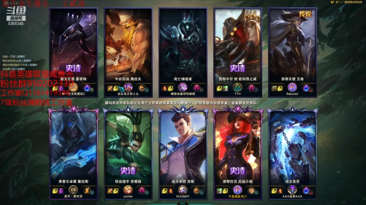 【2020-12-28 13点场】咸鱼光y：王者局2V5的AD
