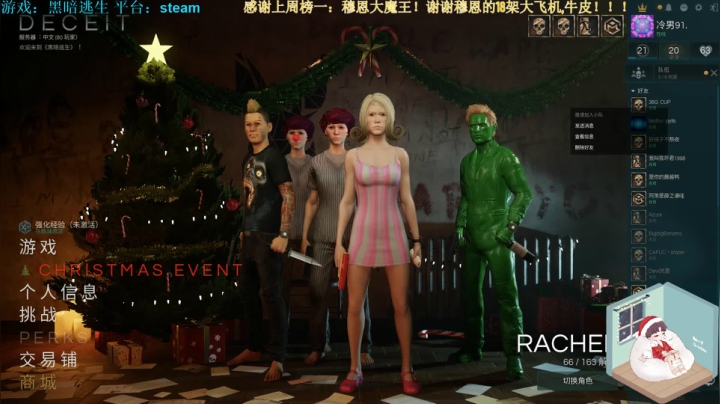 【2020-12-28 21点场】秀才冷男：370.秀才历险记走起！安排UPUPUP