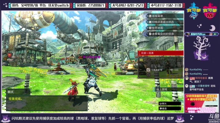 【2020-12-24 02点场】真新镇丨皮皮智：闪活动、地虫、超能坑，感谢各位支持