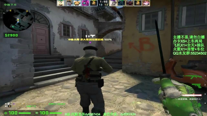 【2020-12-29 13点场】csgo沉默男孩：【沉默男孩】2020最后几天，做好准备