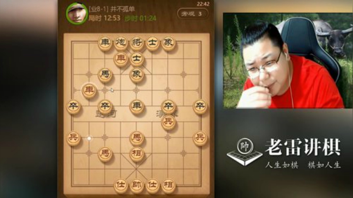 【天天象棋】雷疯小叔的精彩时刻 20201229 05点场
