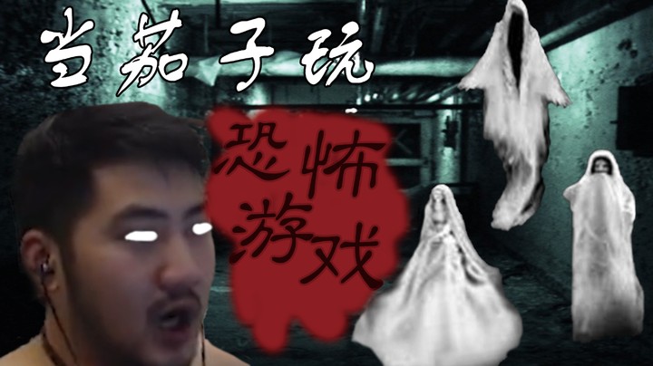 【茄子】就这？柜子：这次我可没动啊