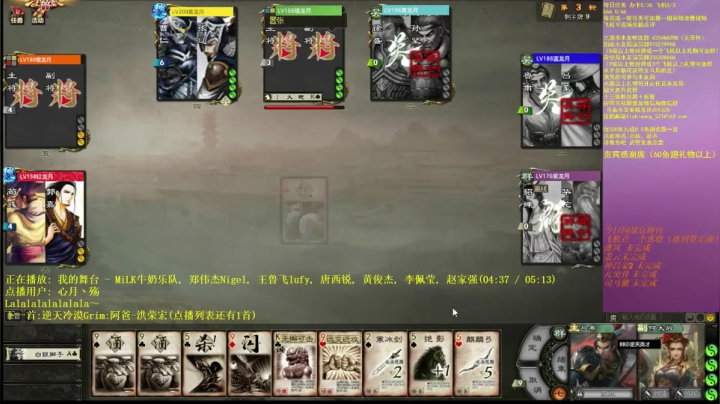 2020.12.28精彩回放（天道轮回）