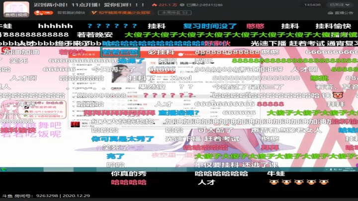 [搞笑] 若若周二考试，却不知道今天已经是周二